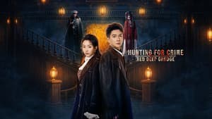 猎罪赤怨 — foto 2