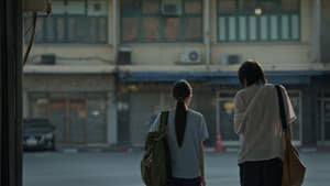 เกิด/แก่/เจ็บ/โต — foto 1