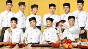 สูตรรักนักการโรงแรม — foto 1