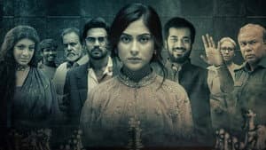 Ami Ki Tumi? — foto 1
