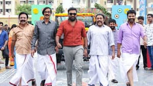 ராஜவம்சம் — foto 6