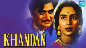 Khandan — foto 1