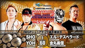 NJPW The New Beginning in Osaka 2020 — foto 7