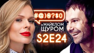 Episodio 24