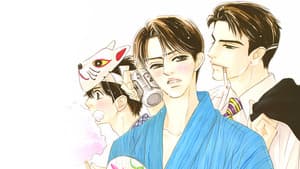 最後のドアを閉めろ! — foto 1