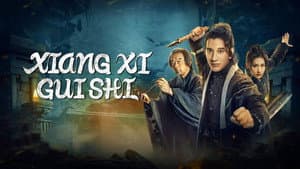 Xiangxi Guishi — foto 1