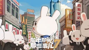 Episodio 9