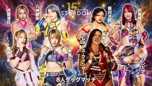 スターダム旗揚げ15周年記念シリーズ NEW YEAR STARS 2026 in KORAKUEN DAY1 — foto 6