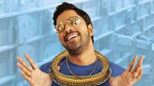 Bangaru Bullodu — foto 2