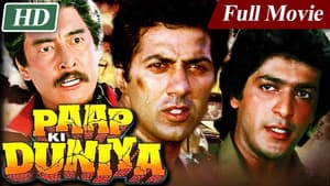 Paap Ki Duniya — foto 1