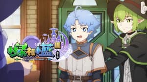 Episodio 7