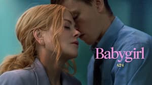 Babygirl: Deseo Prohibido — foto 6