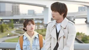 最愛のひと ～The other side of 日本沈没～ — foto 1