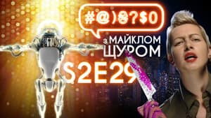 Episodio 29