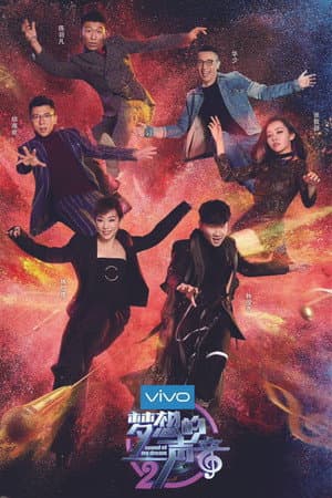 Temporada 2