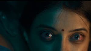 അരൂപി — foto 1