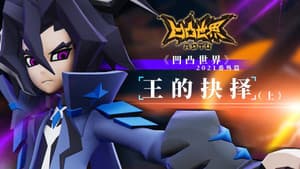 Episodio 41