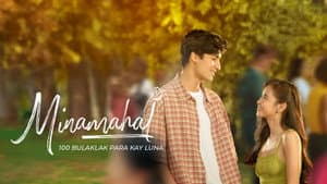 Minamahal — foto 4