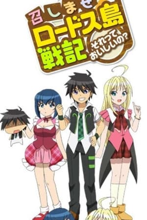Temporada 1