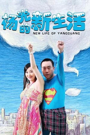 Temporada 7