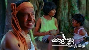 සමනල තටු — foto 1