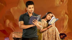 18 పేజెస్ — foto 4