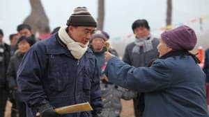 承德好人 — foto 1