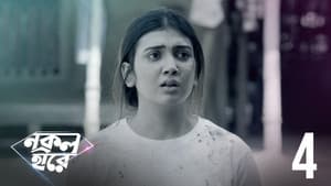 Episodio 4
