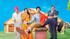 Sajan Re Phir Jhoot Mat Bolo — foto 1