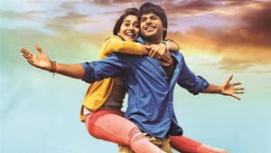 రారా...కృష్ణయ్య — foto 9