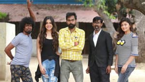 Ungala Podanum Sir — foto 3