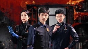 燃罪 — foto 4