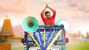 అనుభవించు రాజా — foto 1