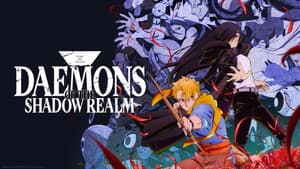 Yomi no Tsugai: Dúo del Inframundo — foto 4