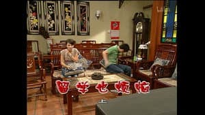 Episodio 1273