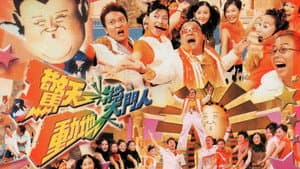 獎門人系列 — foto 5