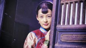 白鹿原 — foto 1