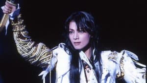 スサノオ — foto 1