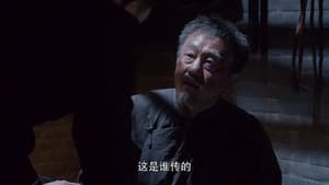 Episodio 75