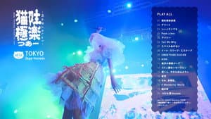 ano 1st Album Release TOUR 「猫吐極楽つあー 〜何&卒よろしゅう〜」 — foto 1
