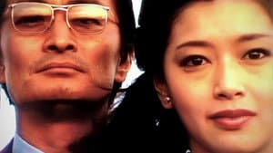 ザ・商社 — foto 1