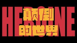 Episodio 9