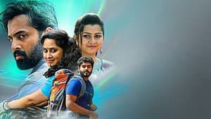 ഇര — foto 3