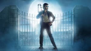 Petta — foto 3