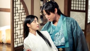환상연가 — foto 6