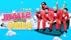 Jhalle Pai Gaye Palle — foto 1