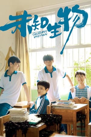 Temporada 1