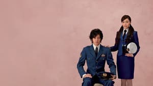 時効警察 — foto 1