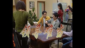 Episodio 122