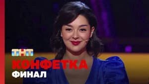 Episodio 8